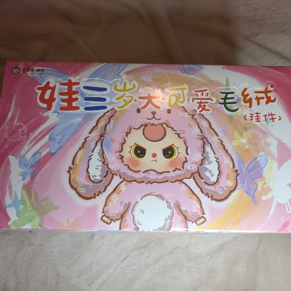 Full Case (Sealed) Baby Three Third Generation V3 Plushy Blind Box